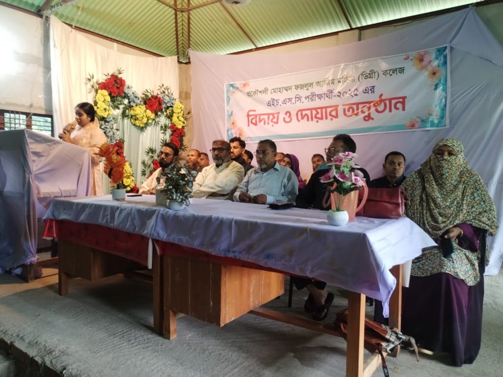 বার্ষিক ক্রীড়া প্রতিযোগিতা